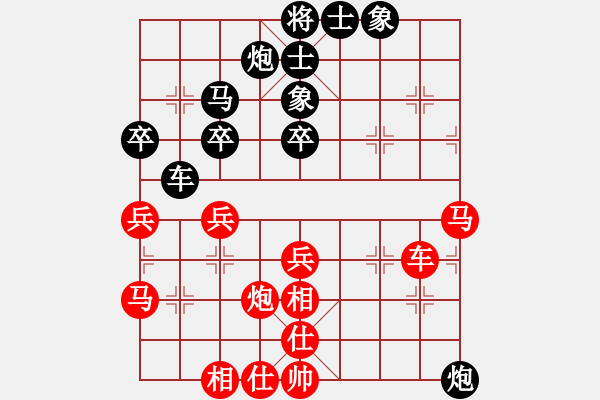 象棋棋譜圖片：本來無一物(無極)-和-漂流鴻船(北斗) - 步數(shù)：50 