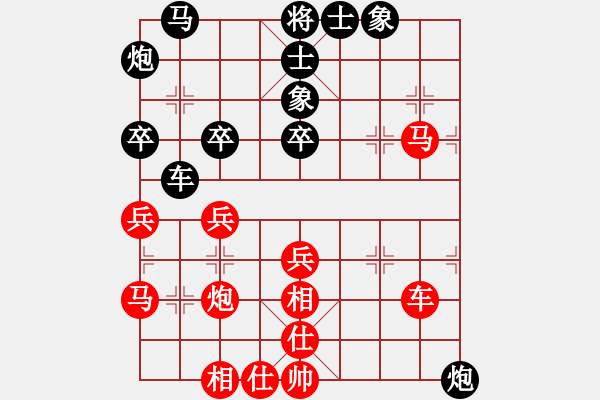 象棋棋譜圖片：本來無一物(無極)-和-漂流鴻船(北斗) - 步數(shù)：59 