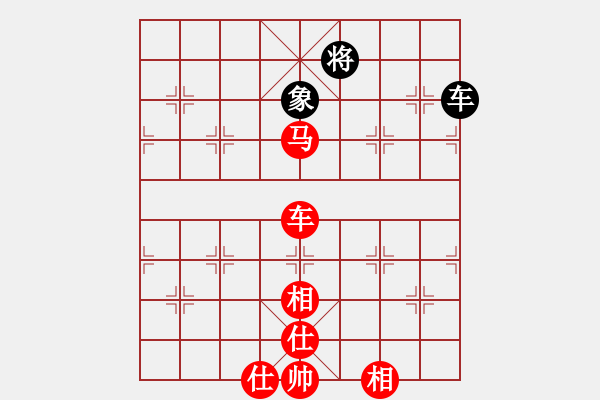 象棋棋譜圖片：妙用捉子. - 步數(shù)：110 