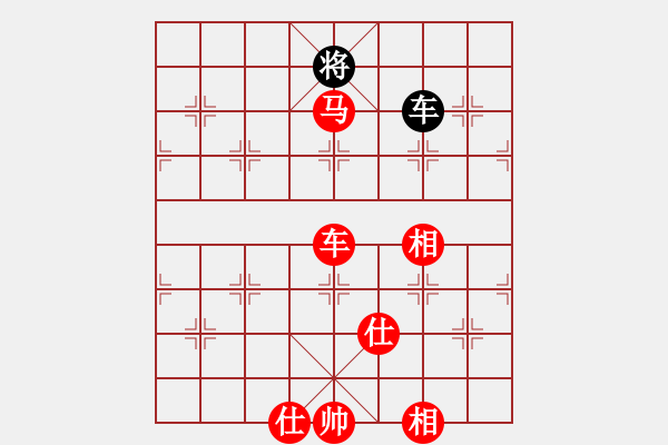 象棋棋譜圖片：妙用捉子. - 步數(shù)：120 