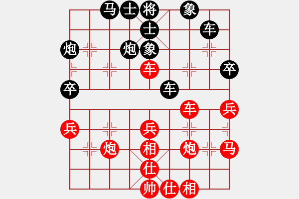 象棋棋譜圖片：聶鐵文 先勝 歐照芳 - 步數(shù)：40 