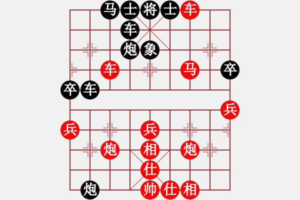 象棋棋譜圖片：聶鐵文 先勝 歐照芳 - 步數(shù)：50 