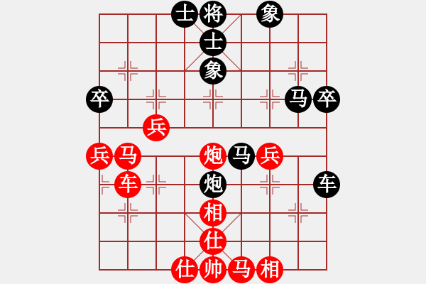 象棋棋譜圖片：胡司令中局篇――殺象入局集錦12 - 步數(shù)：0 