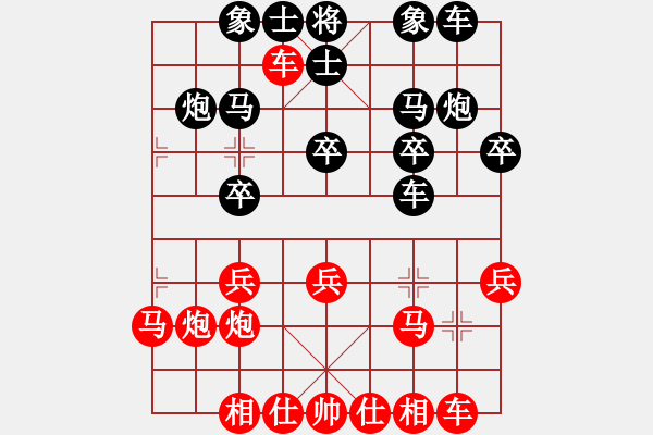 象棋棋譜圖片：英國(guó) 陳發(fā)佐 和 西馬 黎金福 - 步數(shù)：20 