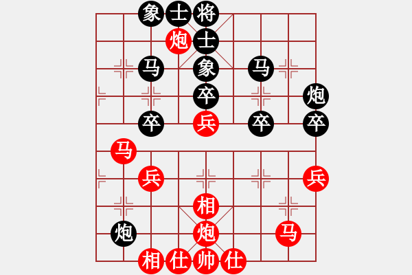 象棋棋譜圖片：英國(guó) 陳發(fā)佐 和 西馬 黎金福 - 步數(shù)：70 