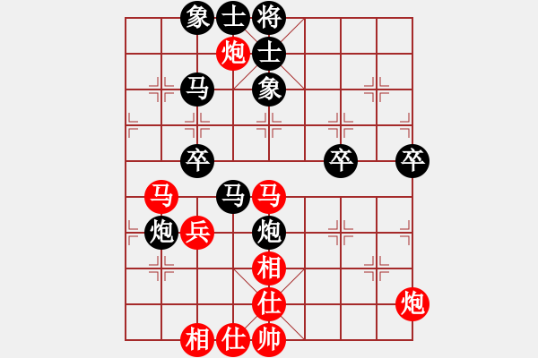 象棋棋譜圖片：英國(guó) 陳發(fā)佐 和 西馬 黎金福 - 步數(shù)：80 