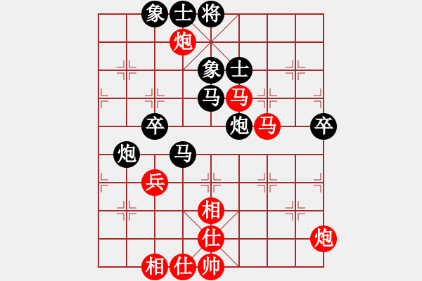 象棋棋譜圖片：英國(guó) 陳發(fā)佐 和 西馬 黎金福 - 步數(shù)：90 