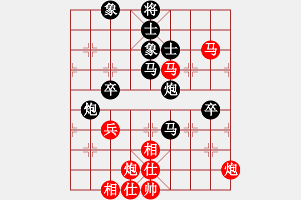 象棋棋譜圖片：英國(guó) 陳發(fā)佐 和 西馬 黎金福 - 步數(shù)：99 