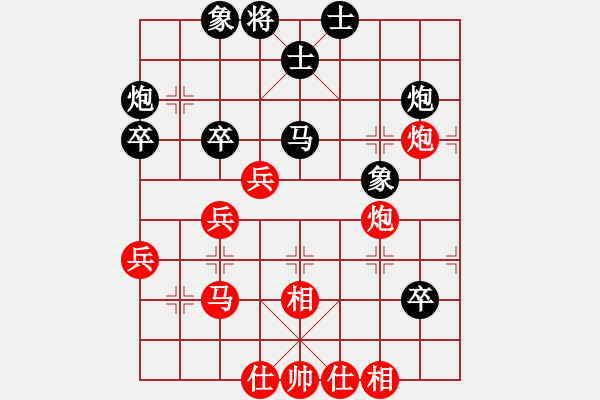 象棋棋譜圖片：朋友對(duì)局三 - 步數(shù)：50 