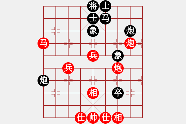 象棋棋譜圖片：朋友對(duì)局三 - 步數(shù)：60 