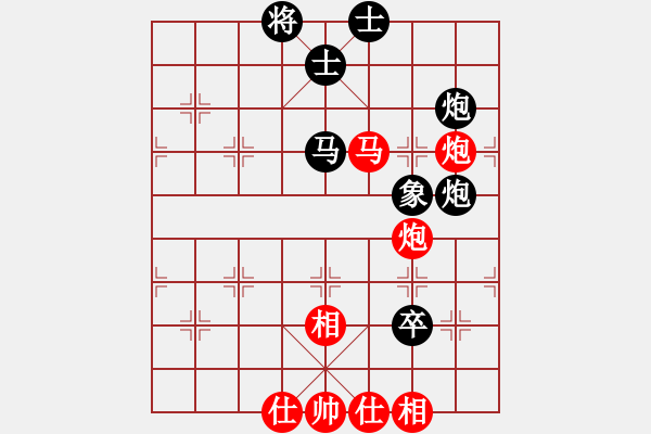 象棋棋譜圖片：朋友對(duì)局三 - 步數(shù)：70 