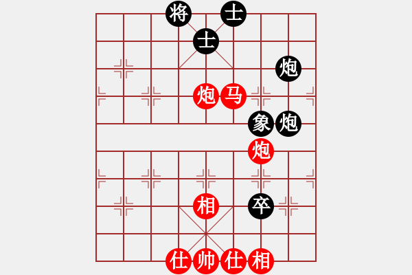 象棋棋譜圖片：朋友對(duì)局三 - 步數(shù)：71 