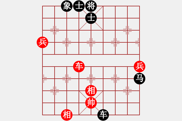 象棋棋譜圖片：四面楚哥[804109633] -VS- 牽手[892200384] - 步數(shù)：120 