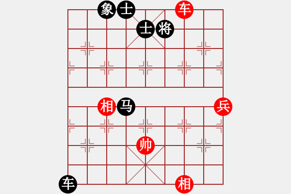 象棋棋譜圖片：四面楚哥[804109633] -VS- 牽手[892200384] - 步數(shù)：150 