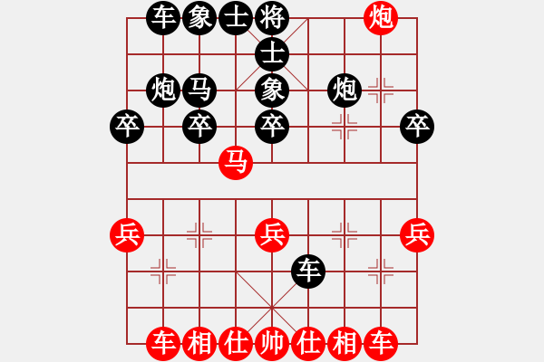 象棋棋譜圖片：四面楚哥[804109633] -VS- 牽手[892200384] - 步數(shù)：30 