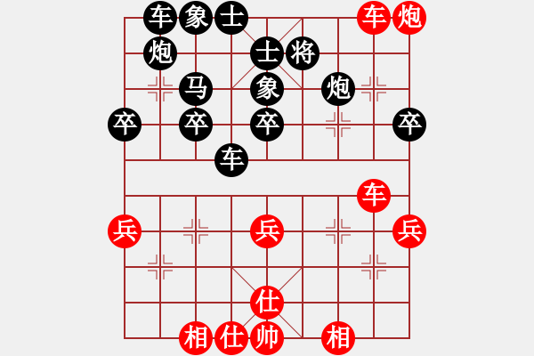 象棋棋譜圖片：四面楚哥[804109633] -VS- 牽手[892200384] - 步數(shù)：40 