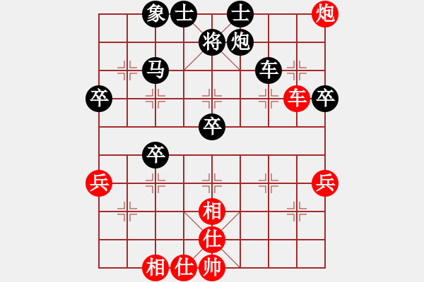 象棋棋譜圖片：四面楚哥[804109633] -VS- 牽手[892200384] - 步數(shù)：70 