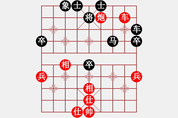 象棋棋譜圖片：四面楚哥[804109633] -VS- 牽手[892200384] - 步數(shù)：80 