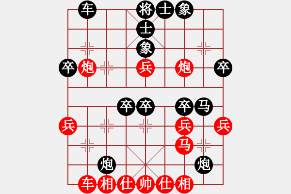 象棋棋譜圖片：李勇[業(yè)9-3] 先負(fù) 蔚強[業(yè)9-3]  - 步數(shù)：40 