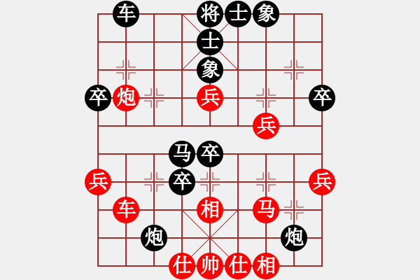 象棋棋譜圖片：李勇[業(yè)9-3] 先負(fù) 蔚強[業(yè)9-3]  - 步數(shù)：50 