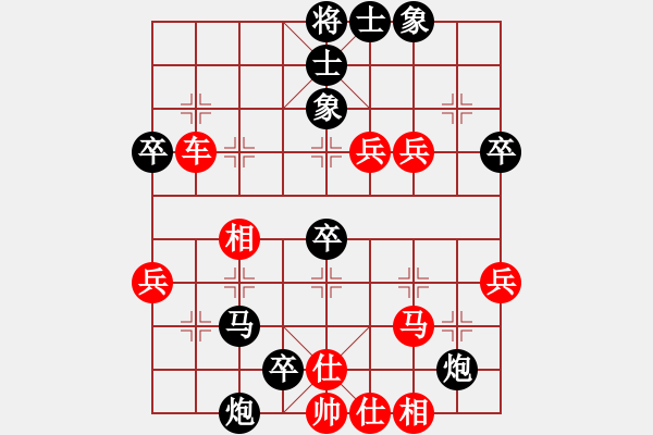 象棋棋譜圖片：李勇[業(yè)9-3] 先負(fù) 蔚強[業(yè)9-3]  - 步數(shù)：60 