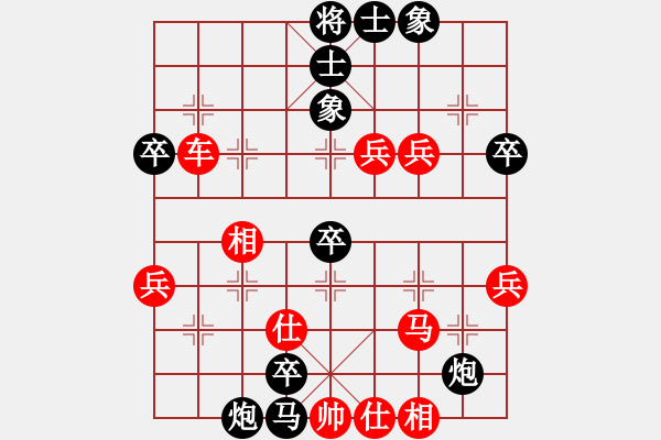 象棋棋譜圖片：李勇[業(yè)9-3] 先負(fù) 蔚強[業(yè)9-3]  - 步數(shù)：62 