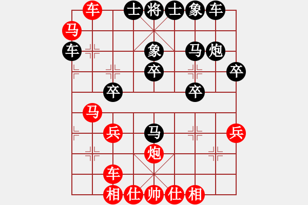 象棋棋譜圖片：天道酬勤(4段)-負-我老婆很兇(7段) - 步數(shù)：40 