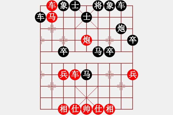 象棋棋譜圖片：天道酬勤(4段)-負-我老婆很兇(7段) - 步數(shù)：50 