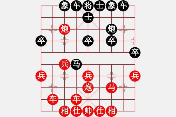 象棋棋谱图片：芬兰 邓明高 和 法国 邓清忠 - 步数：30 