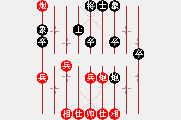 象棋棋谱图片：芬兰 邓明高 和 法国 邓清忠 - 步数：50 