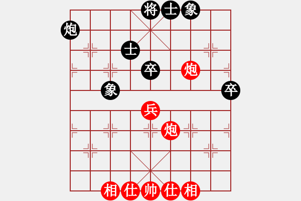 象棋棋譜圖片：芬蘭 鄧明高 和 法國 鄧清忠 - 步數(shù)：58 