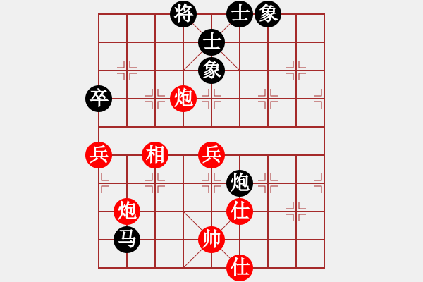 象棋棋譜圖片：天涯刀客(無(wú)極)-和-風(fēng)雨樓竹(天罡) - 步數(shù)：100 