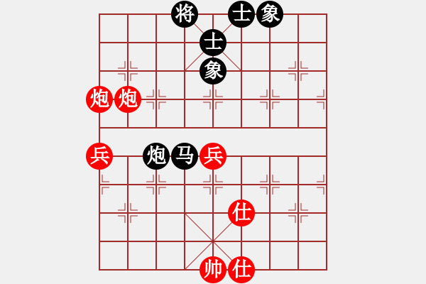 象棋棋譜圖片：天涯刀客(無(wú)極)-和-風(fēng)雨樓竹(天罡) - 步數(shù)：110 