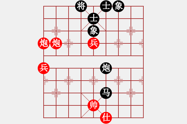 象棋棋譜圖片：天涯刀客(無(wú)極)-和-風(fēng)雨樓竹(天罡) - 步數(shù)：120 