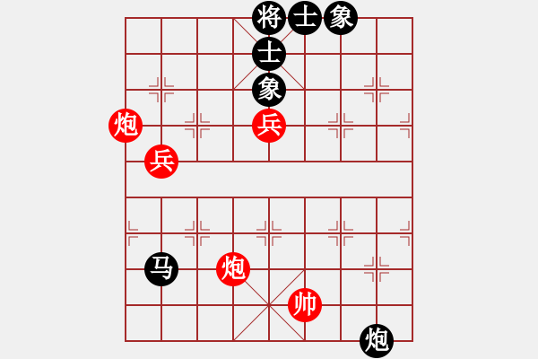 象棋棋譜圖片：天涯刀客(無(wú)極)-和-風(fēng)雨樓竹(天罡) - 步數(shù)：130 