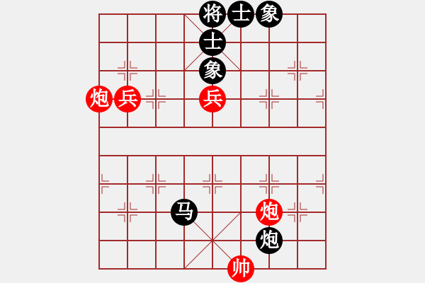 象棋棋譜圖片：天涯刀客(無(wú)極)-和-風(fēng)雨樓竹(天罡) - 步數(shù)：140 