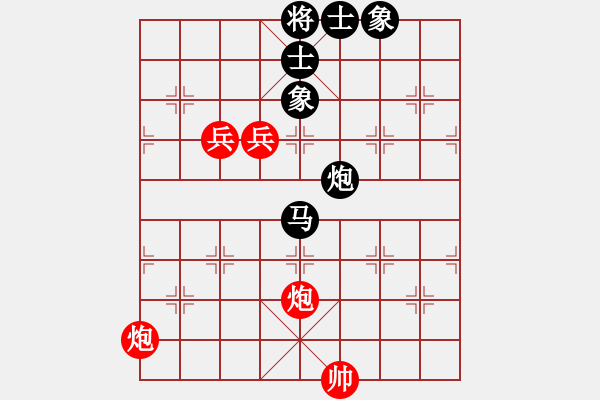 象棋棋譜圖片：天涯刀客(無(wú)極)-和-風(fēng)雨樓竹(天罡) - 步數(shù)：150 