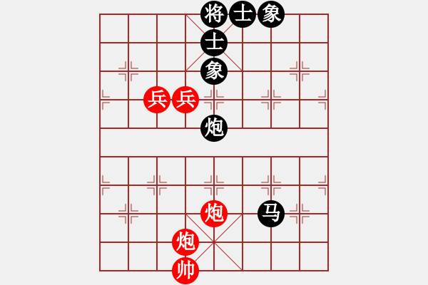 象棋棋譜圖片：天涯刀客(無(wú)極)-和-風(fēng)雨樓竹(天罡) - 步數(shù)：160 