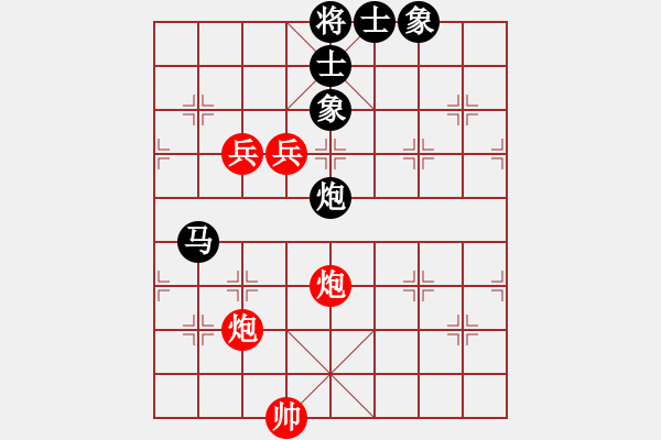 象棋棋譜圖片：天涯刀客(無(wú)極)-和-風(fēng)雨樓竹(天罡) - 步數(shù)：180 