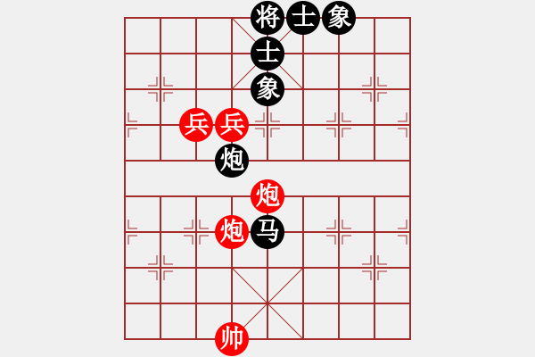 象棋棋譜圖片：天涯刀客(無(wú)極)-和-風(fēng)雨樓竹(天罡) - 步數(shù)：190 