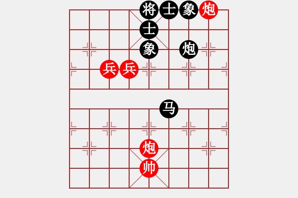 象棋棋譜圖片：天涯刀客(無(wú)極)-和-風(fēng)雨樓竹(天罡) - 步數(shù)：210 