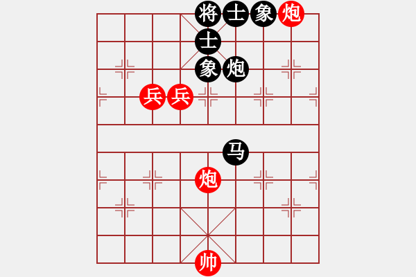 象棋棋譜圖片：天涯刀客(無(wú)極)-和-風(fēng)雨樓竹(天罡) - 步數(shù)：220 