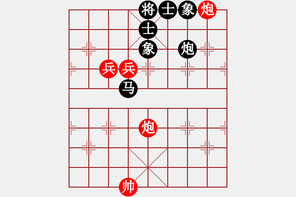 象棋棋譜圖片：天涯刀客(無(wú)極)-和-風(fēng)雨樓竹(天罡) - 步數(shù)：230 