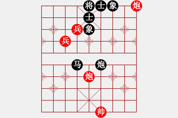 象棋棋譜圖片：天涯刀客(無(wú)極)-和-風(fēng)雨樓竹(天罡) - 步數(shù)：249 