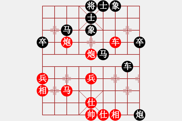 象棋棋譜圖片：天涯刀客(無(wú)極)-和-風(fēng)雨樓竹(天罡) - 步數(shù)：50 