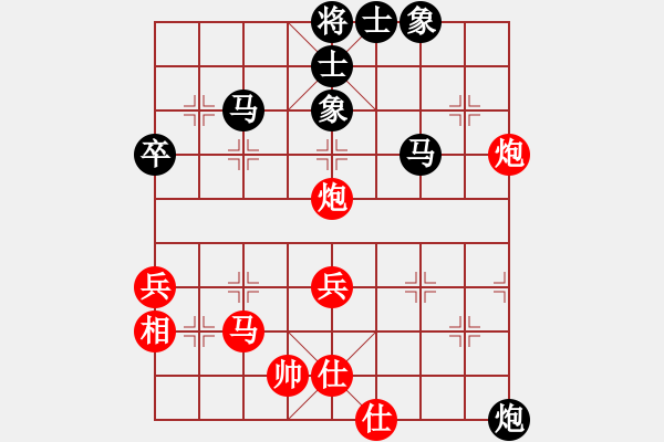 象棋棋譜圖片：天涯刀客(無(wú)極)-和-風(fēng)雨樓竹(天罡) - 步數(shù)：60 