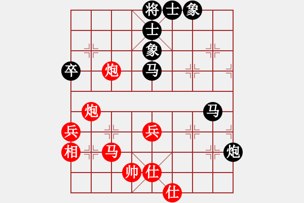 象棋棋譜圖片：天涯刀客(無(wú)極)-和-風(fēng)雨樓竹(天罡) - 步數(shù)：70 