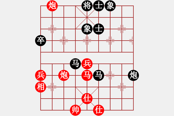 象棋棋譜圖片：天涯刀客(無(wú)極)-和-風(fēng)雨樓竹(天罡) - 步數(shù)：80 