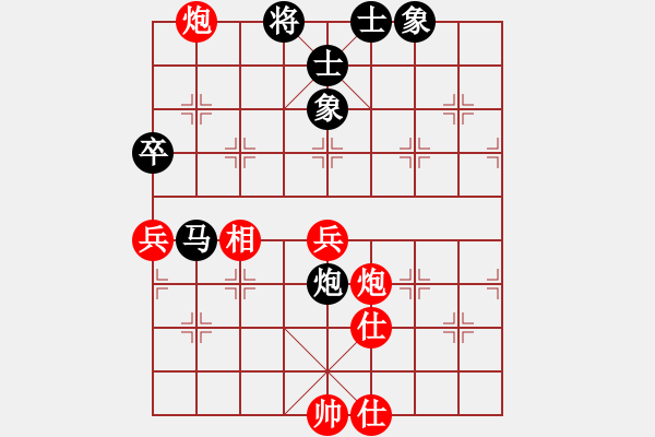 象棋棋譜圖片：天涯刀客(無(wú)極)-和-風(fēng)雨樓竹(天罡) - 步數(shù)：90 