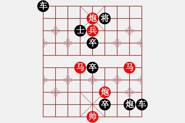 象棋棋譜圖片：【Sunyt原創(chuàng)】《蓮峰觀海》（馬馬炮炮兵 39） - 步數(shù)：20 